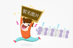 <b>创业公司新手指南—如何正确的选择公司注册地址！</b>