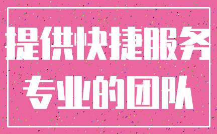 注销 公司_营业执照 上海