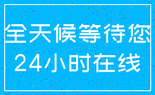 劳动合同 吊销_公司 终止