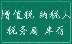 公司注销 实收资本怎样做账